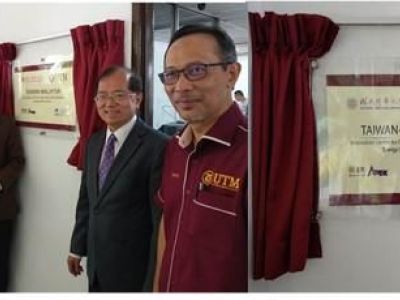 圖：Taiwan-Malaysia Innovation Center for Clean Water and Sustainable Energy